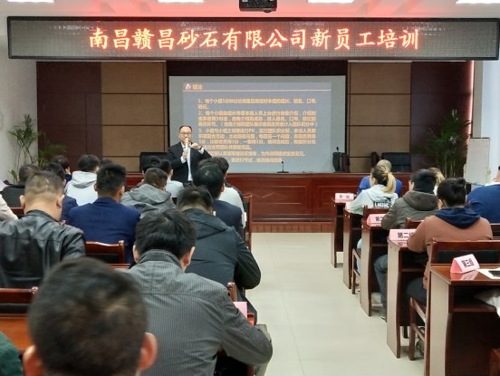 新員工培訓——突-1.jpg