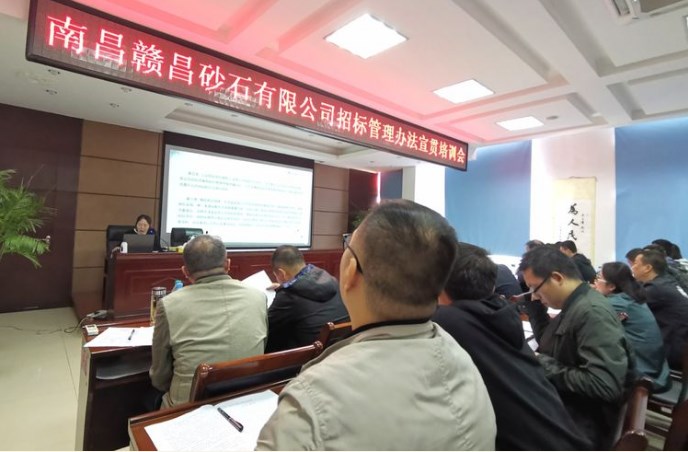 招標(biāo)會-2.jpg